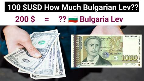 bulgarian currency to us dollar